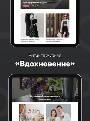 Интернет-магазин Сима-ленд android App screenshot 0