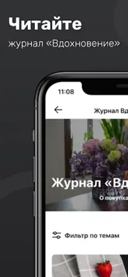 Интернет-магазин Сима-ленд android App screenshot 16