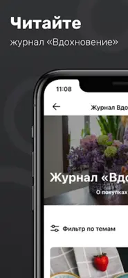 Интернет-магазин Сима-ленд android App screenshot 8